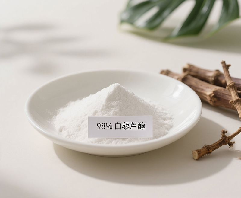 98%白藜芦醇
