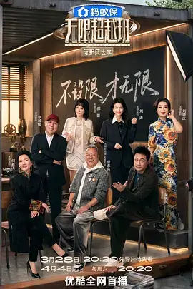 一念永恒