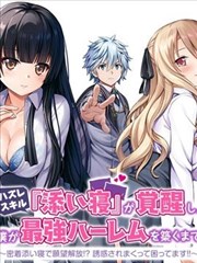 灌篮高手TV